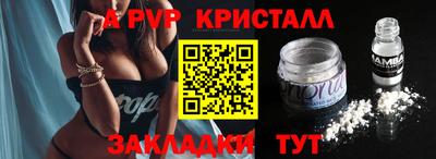 соль ск Гусев