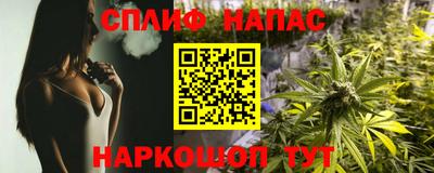 соль ск Гусев