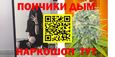 мефедрон мука Гусиноозёрск