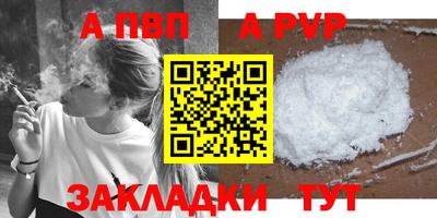 соль ск Гусев