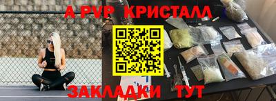 соль ск Гусев