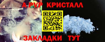мдма Гусь-Хрустальный