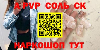 мефедрон мука Гусиноозёрск