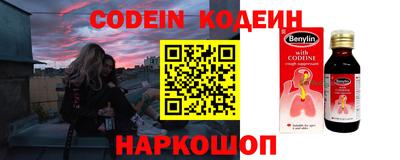 соль ск Гусев