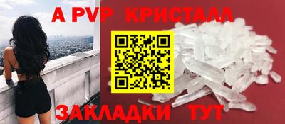 мдма Гусь-Хрустальный