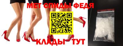 мдма Гусь-Хрустальный