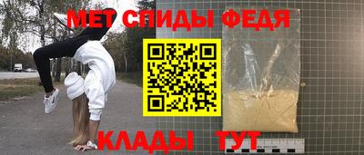 мефедрон мука Гусиноозёрск