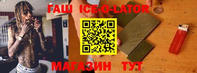 соль ск Гусев