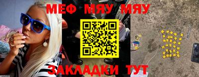 мдма Гусь-Хрустальный