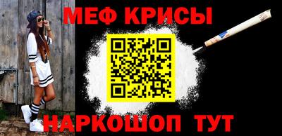 мефедрон мука Гусиноозёрск