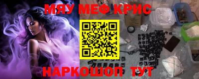мефедрон мука Гусиноозёрск