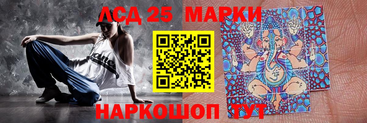 Лсд 25 экстази ecstasy  ЛСД экстази ecstasy  Воскресенск  Вход с VPN 