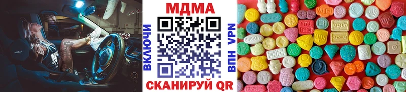 МЕГА ссылки  Воскресенск  МДМА кристаллы 
