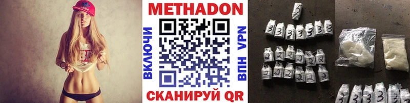 hydra сайт  Воскресенск  Метадон белоснежный 