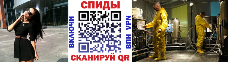 дарнет шоп  Воскресенск  МЕГА как зайти  Метамфетамин пудра 