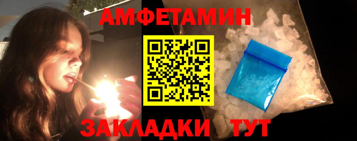 Первитин Декстрометамфетамин 99.9%  Вход с VPN  Воскресенск 