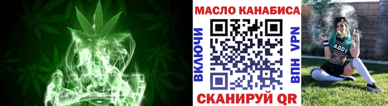 мега как зайти  Воскресенск  мориарти состав  где можно купить   Дистиллят ТГК жижа 