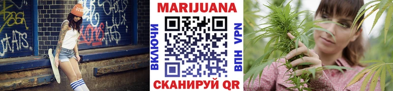 мега рабочий сайт  где купить наркоту  Воскресенск  Канабис SATIVA & INDICA 