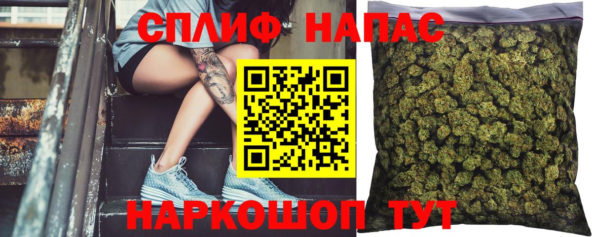 Шишки марихуана SATIVA & INDICA Воскресенск